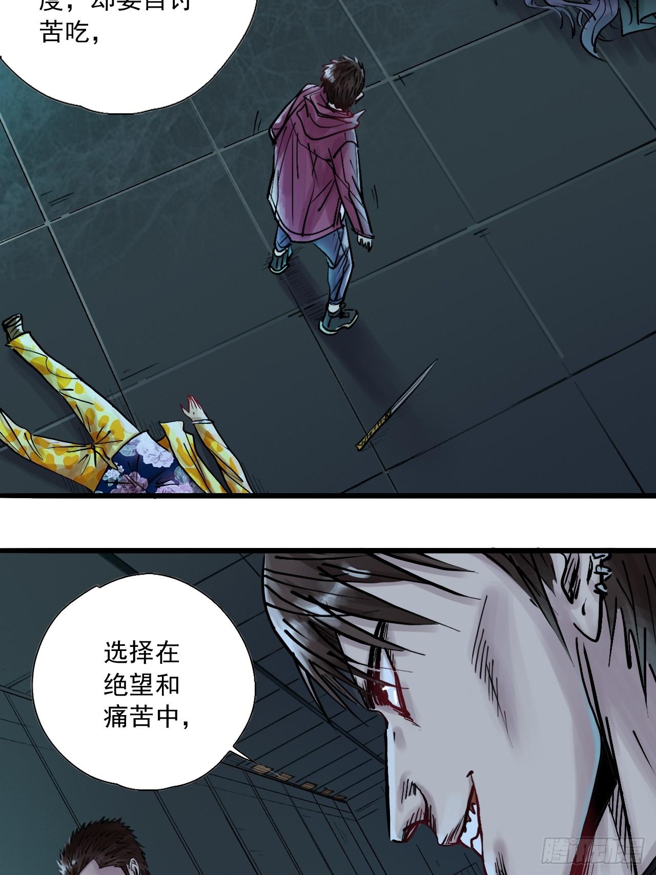 第二十三话 一刀斩杀-第25话