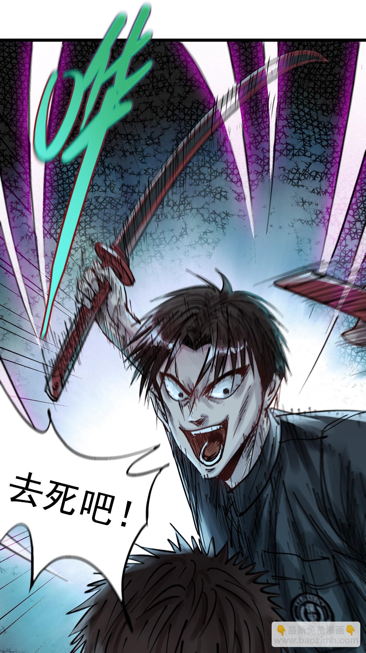 第二十三话 一刀斩杀-第25话