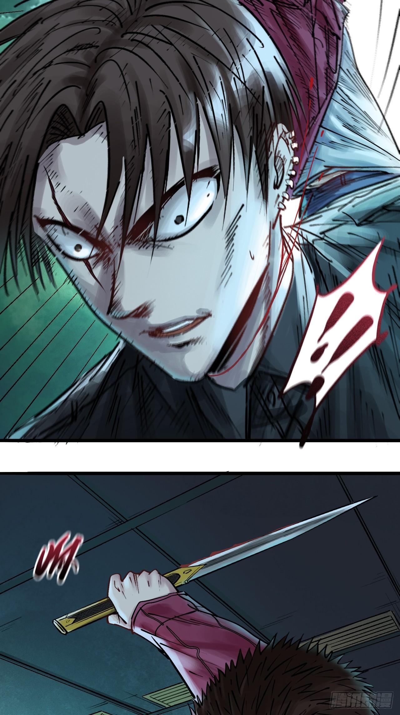 第二十三话 一刀斩杀-第25话