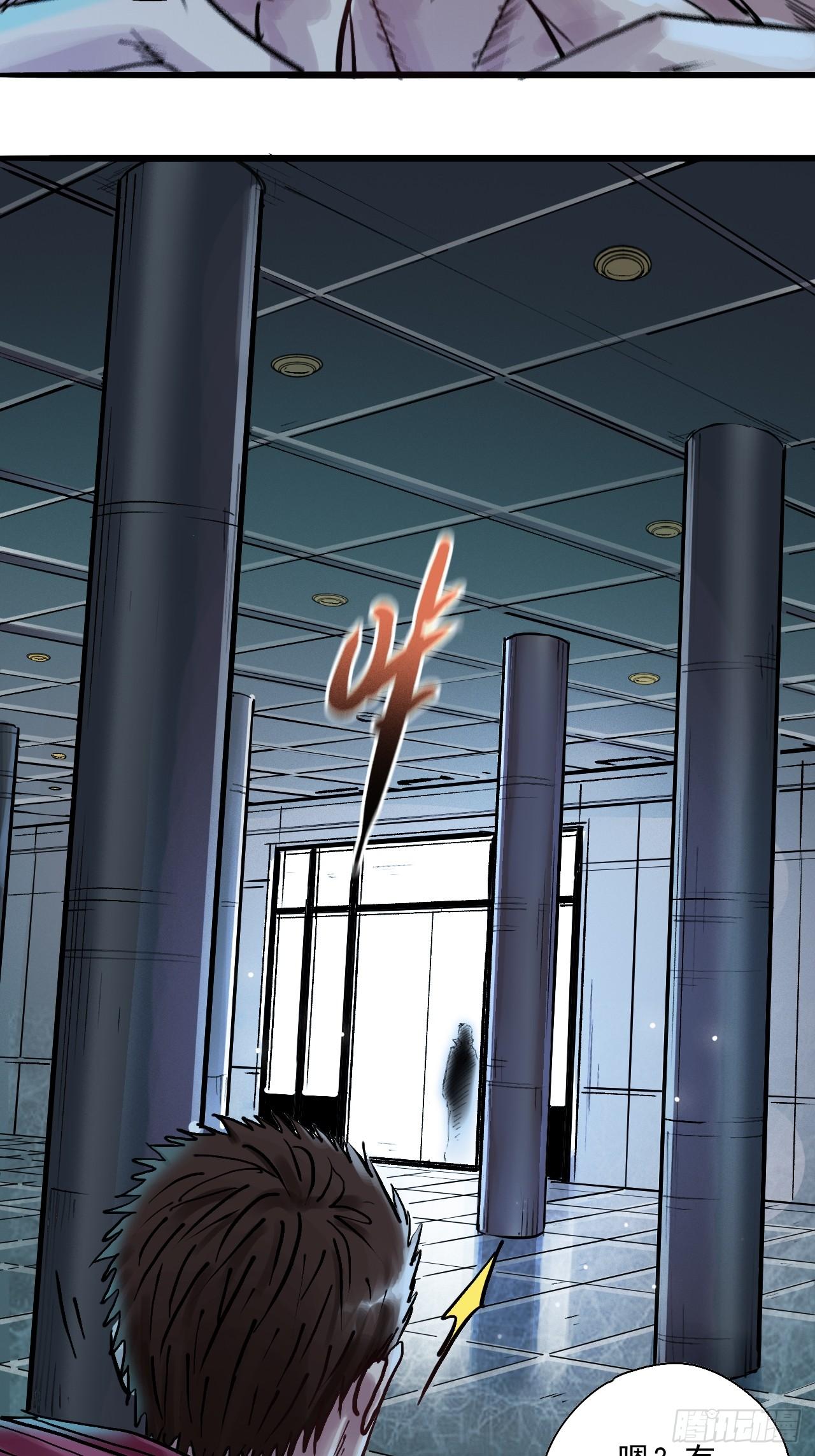 第二十三话 一刀斩杀-第25话