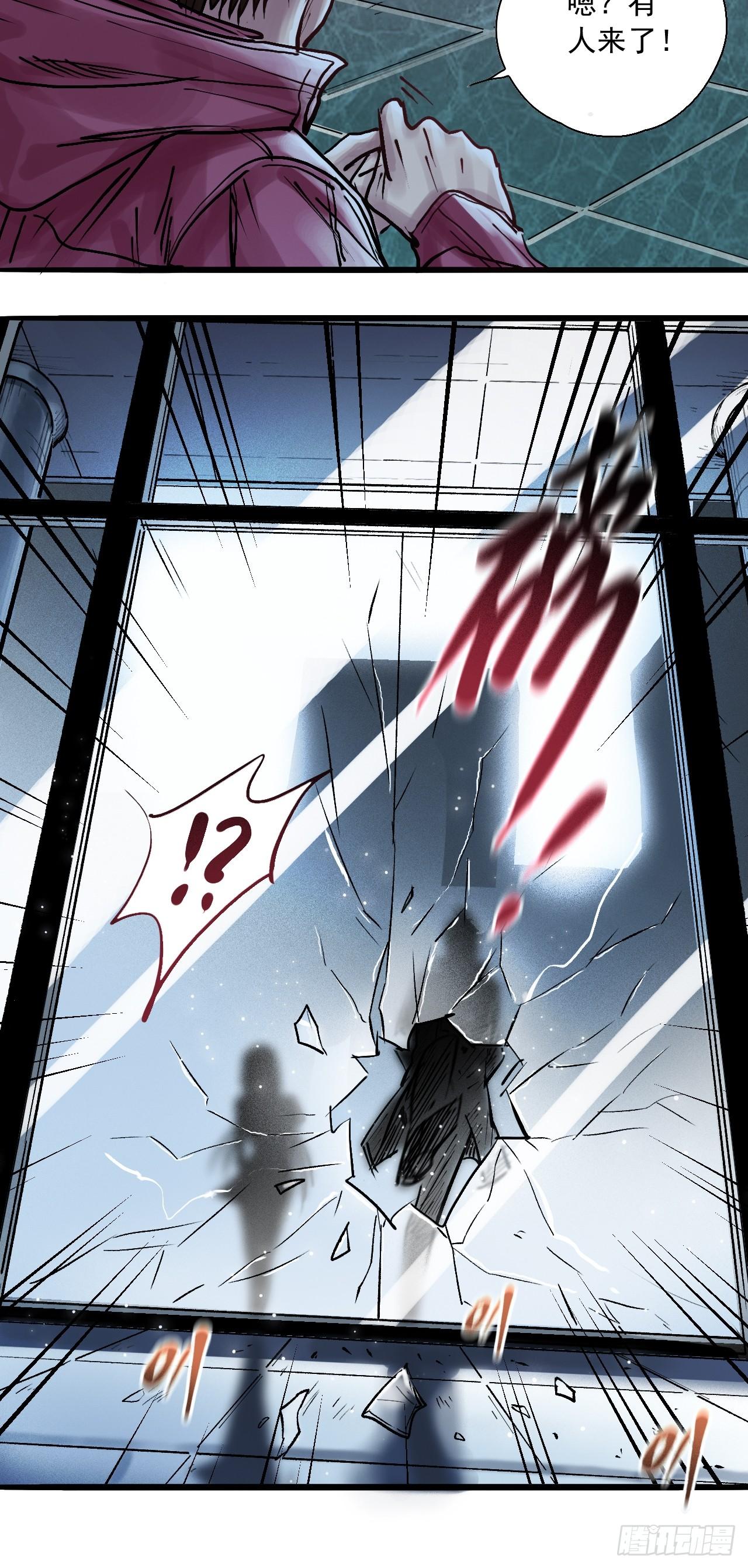 第二十三话 一刀斩杀-第25话