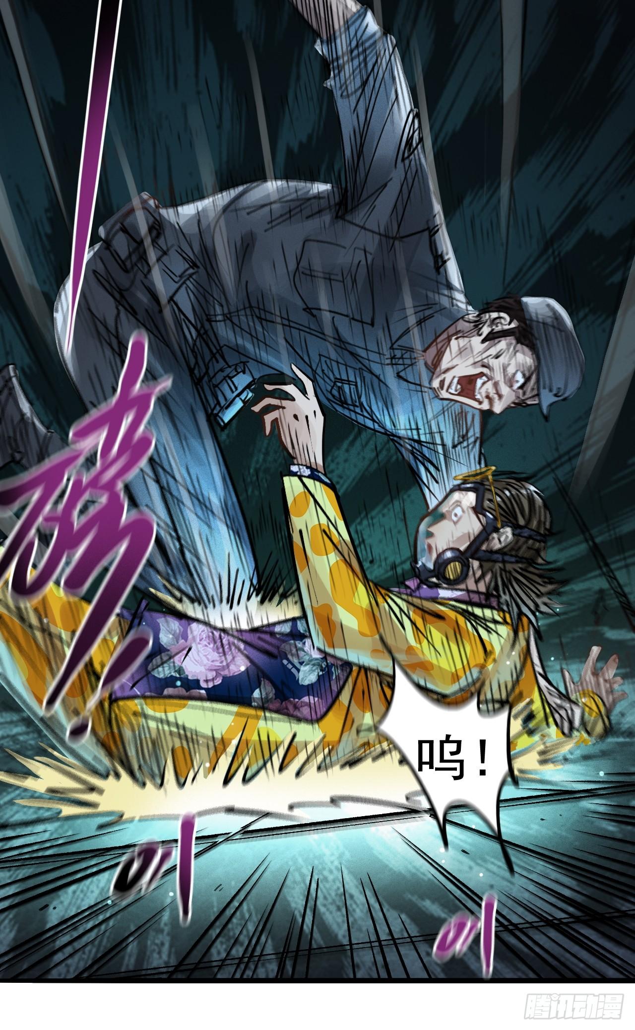 第二十三话 一刀斩杀-第25话