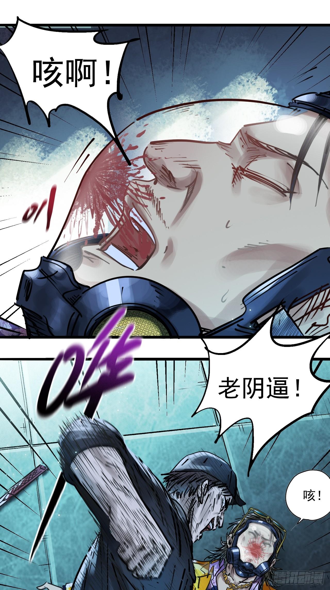 第二十三话 一刀斩杀-第25话