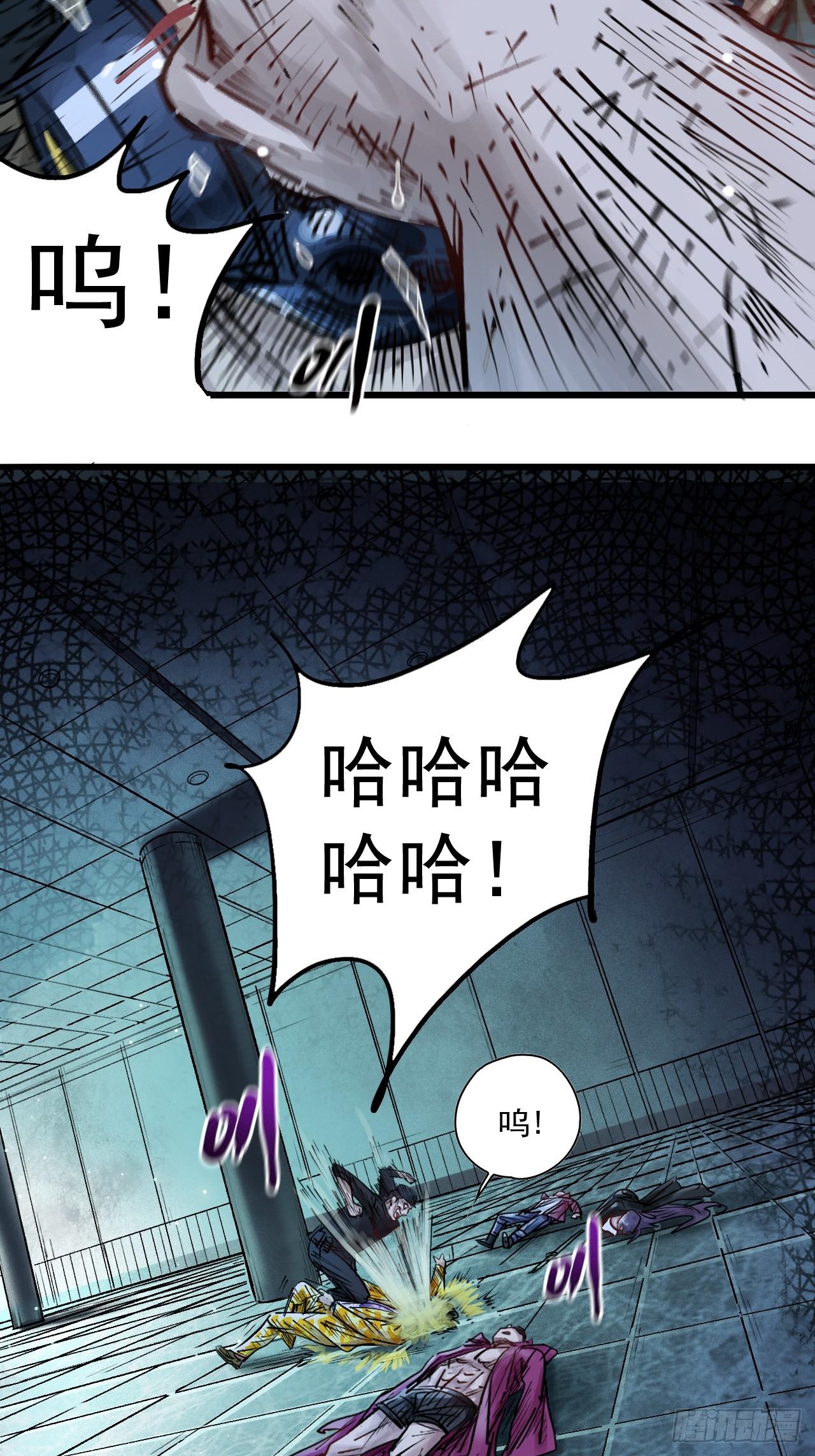 第二十三话 一刀斩杀-第25话