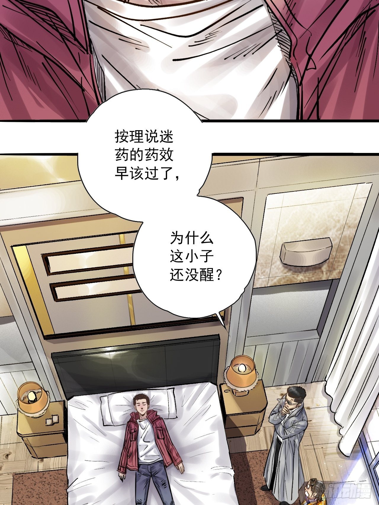 第二十五话 红魔小队-第27话