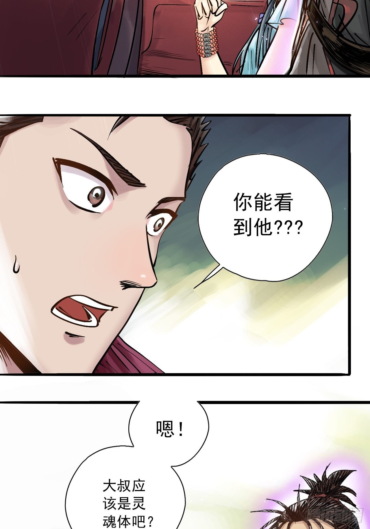 第二十七话 公路惊魂(1/2)-第29话