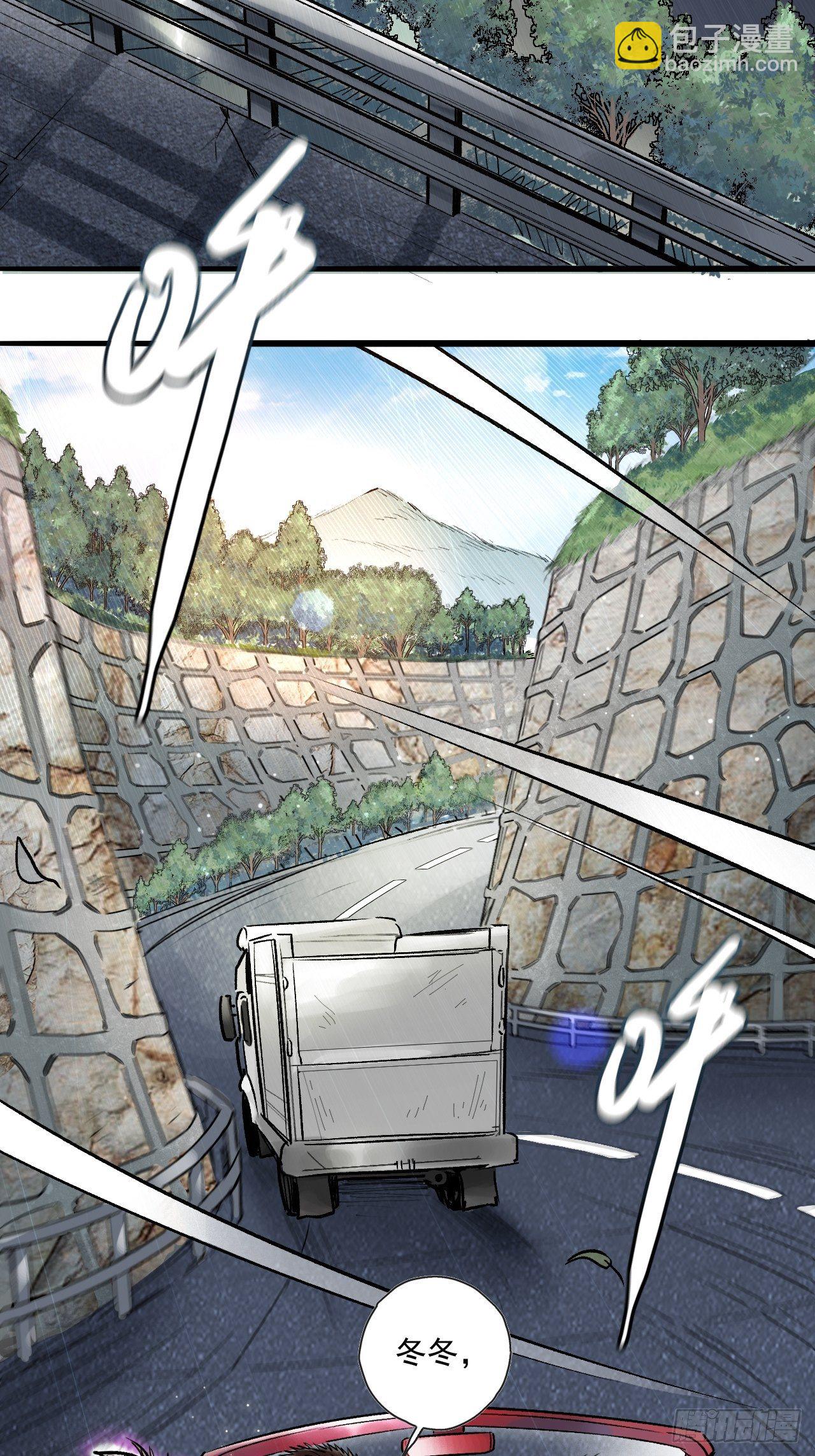 第二十七话 公路惊魂(1/2)-第29话