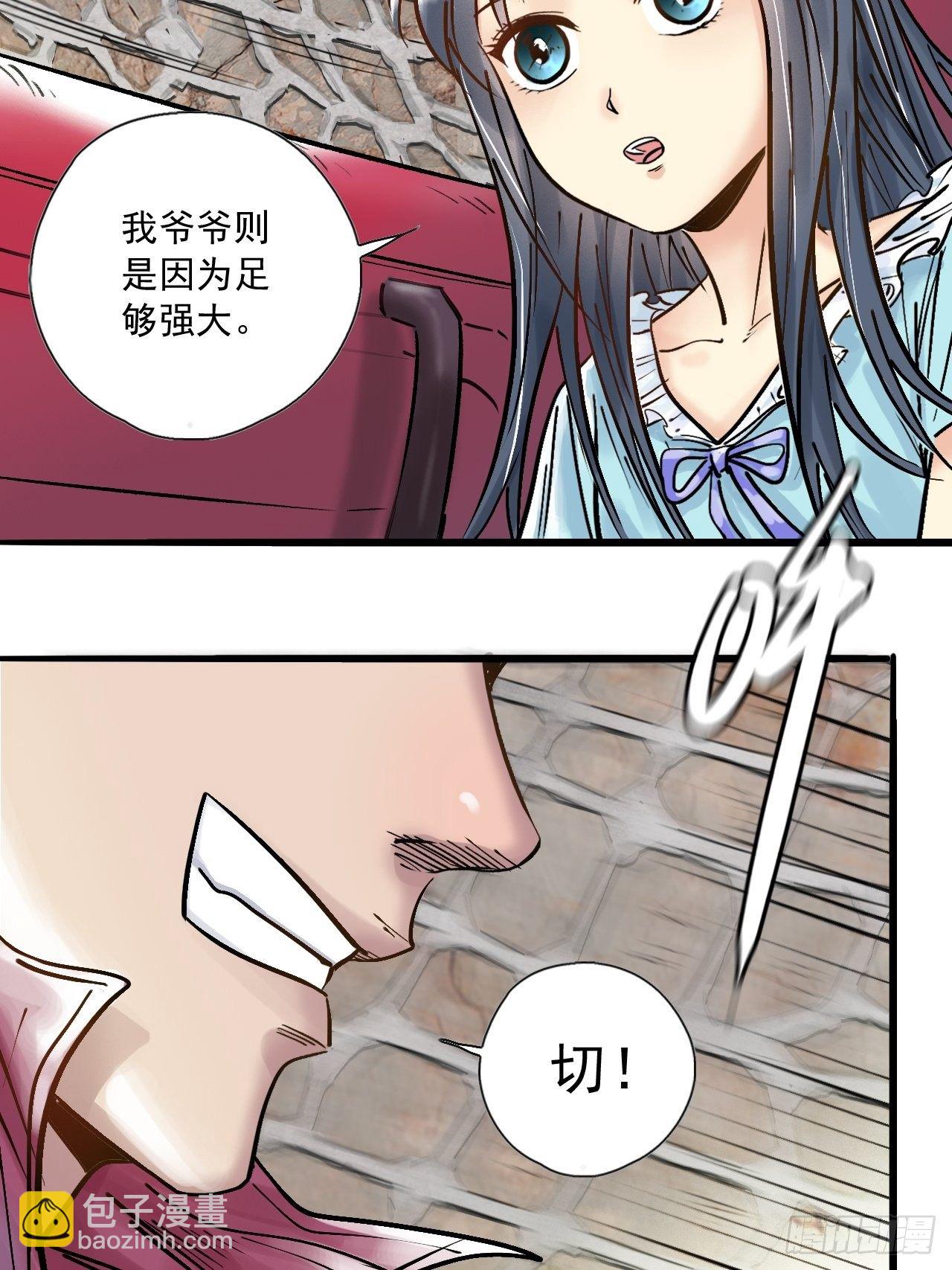 第二十七话 公路惊魂(1/2)-第29话