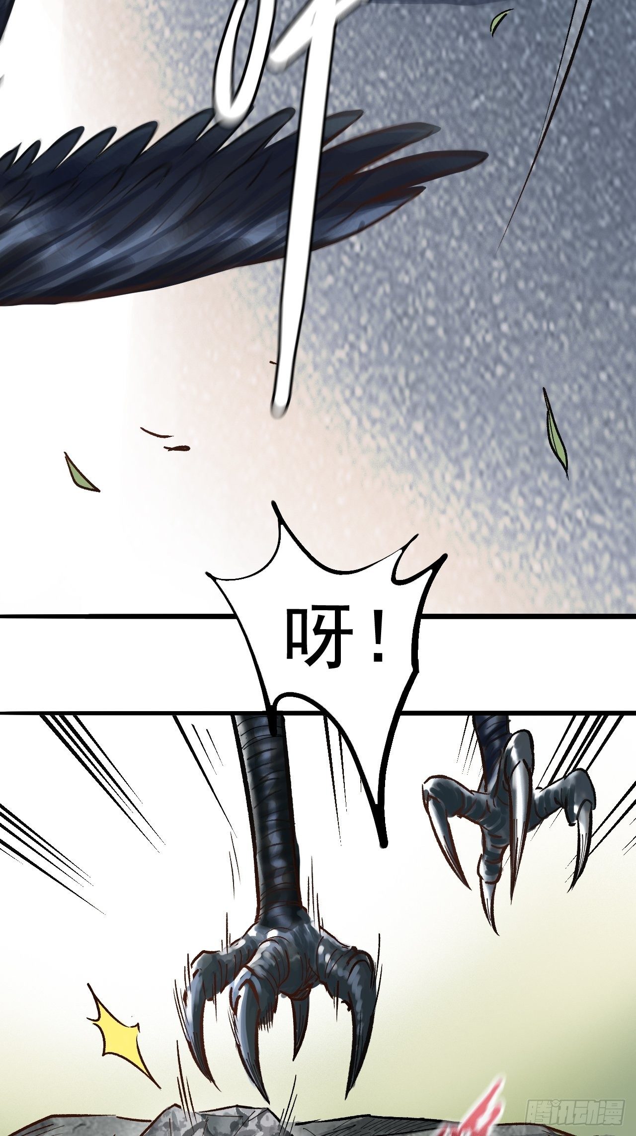 第二十七话 公路惊魂(1/2)-第29话