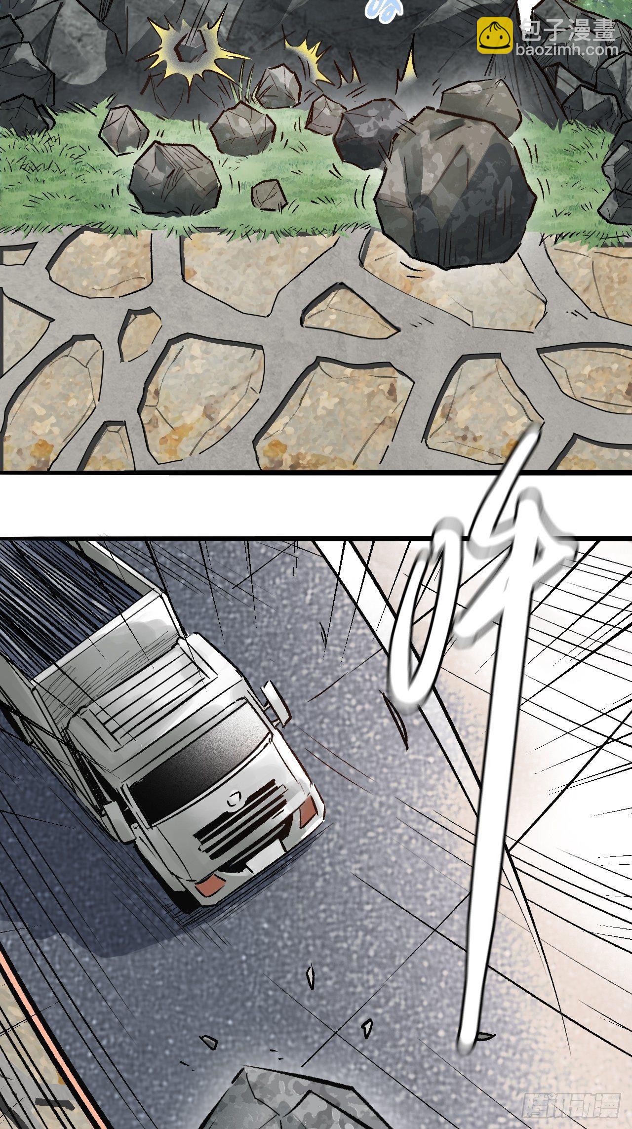 第二十七话 公路惊魂(1/2)-第29话