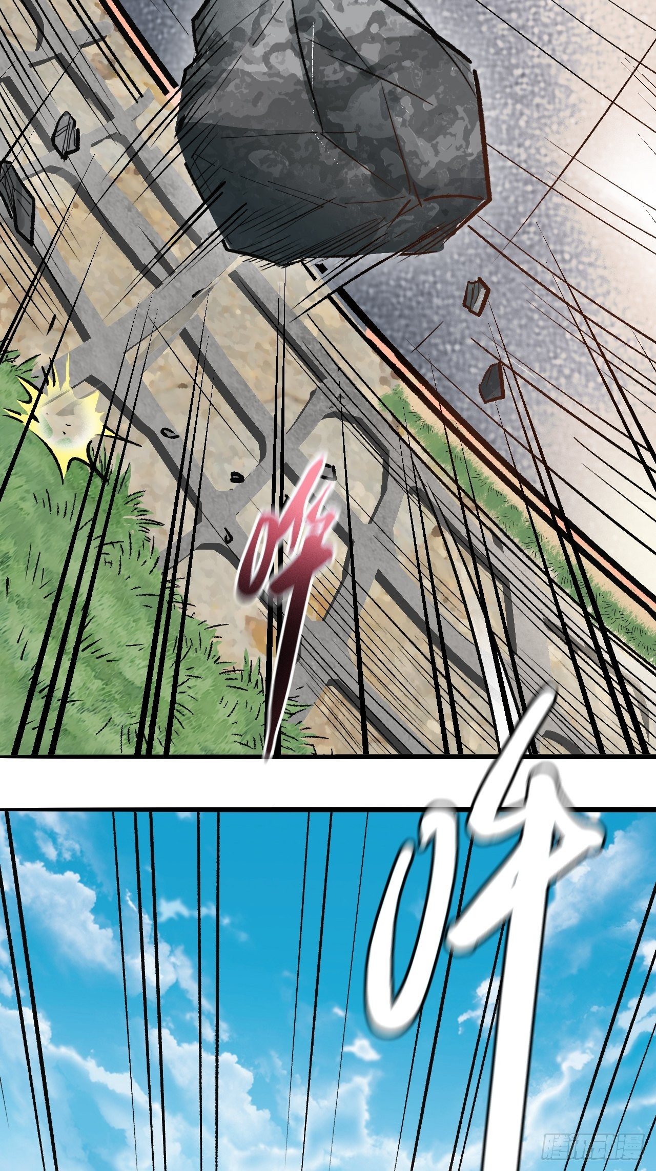 第二十七话 公路惊魂(1/2)-第29话