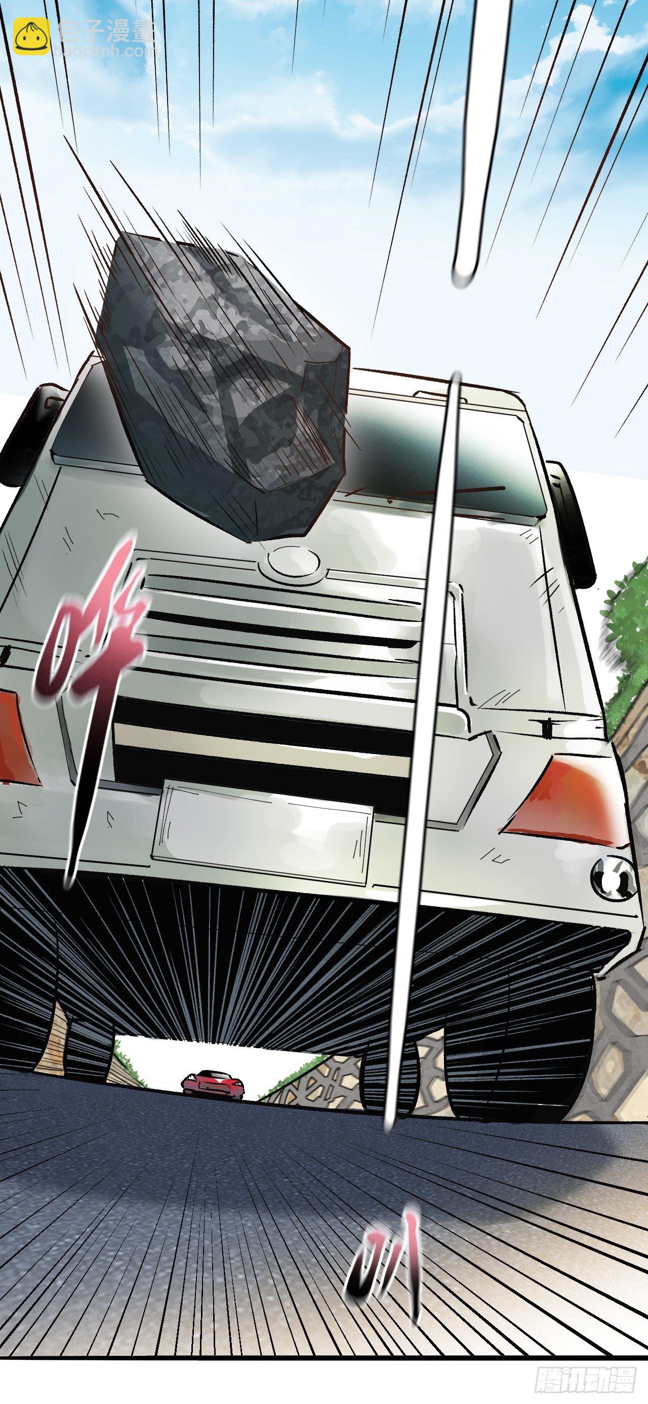 第二十七话 公路惊魂(1/2)-第29话