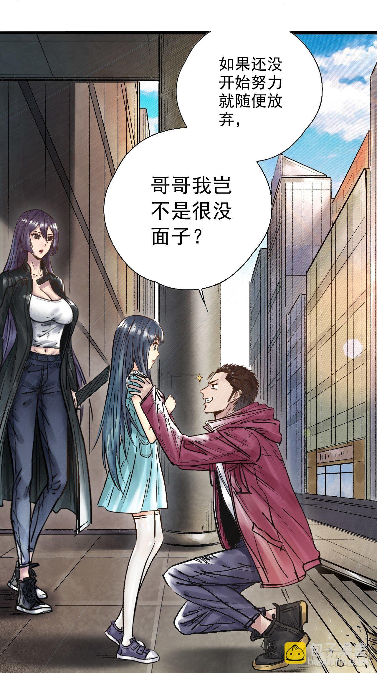 第二十七话 公路惊魂(1/2)-第29话