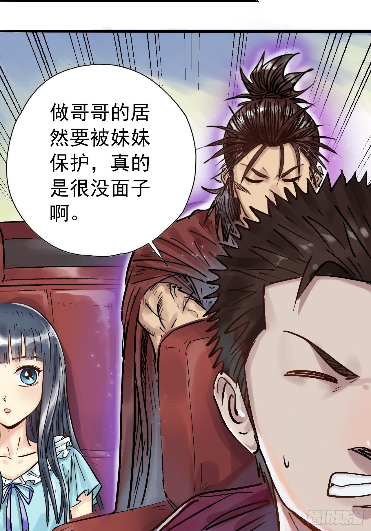 第二十七话 公路惊魂(1/2)-第29话