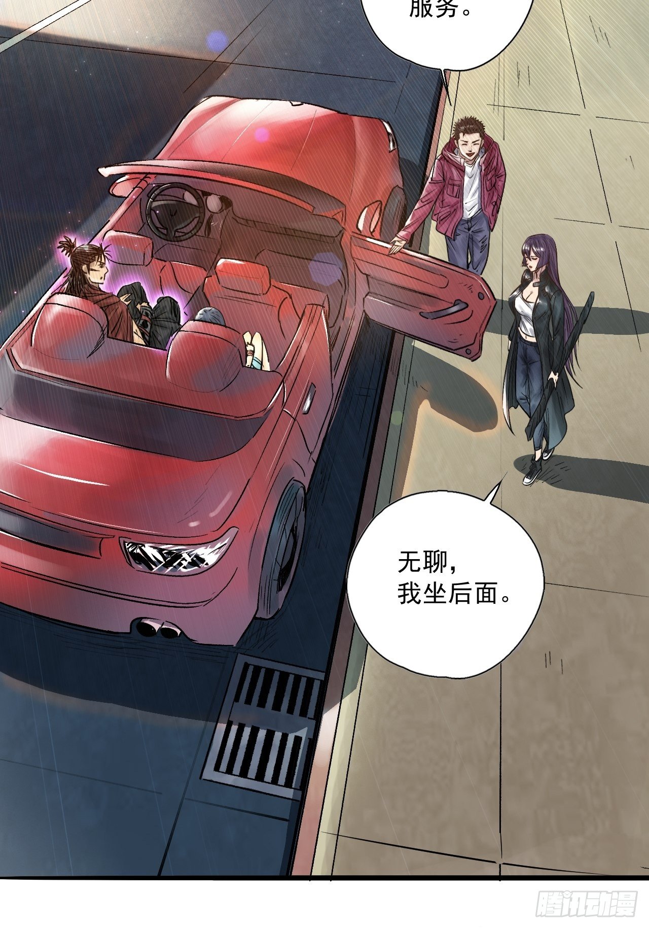 第二十七话 公路惊魂(1/2)-第29话