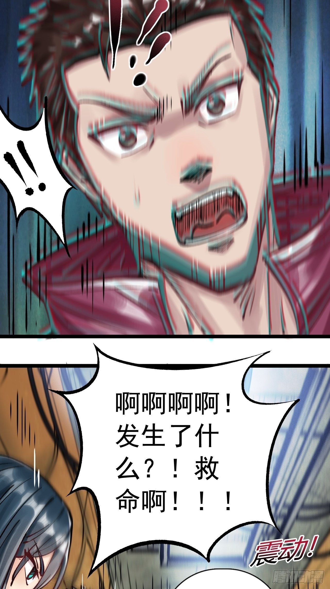 第三十一话 全员出动-第33话