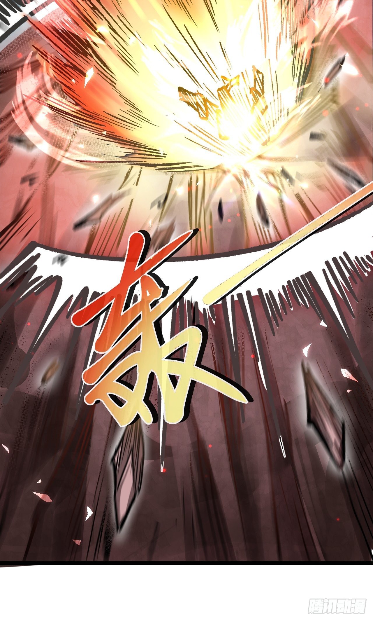 第三十三话 化险为夷-第35话