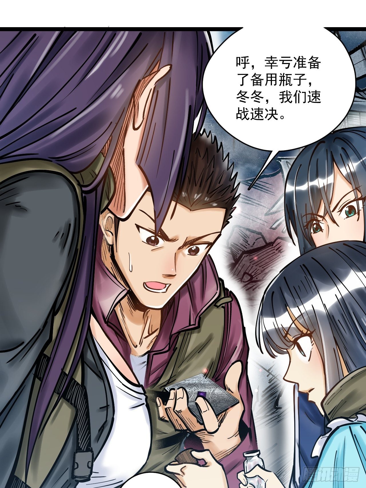 第三十三话 化险为夷-第35话