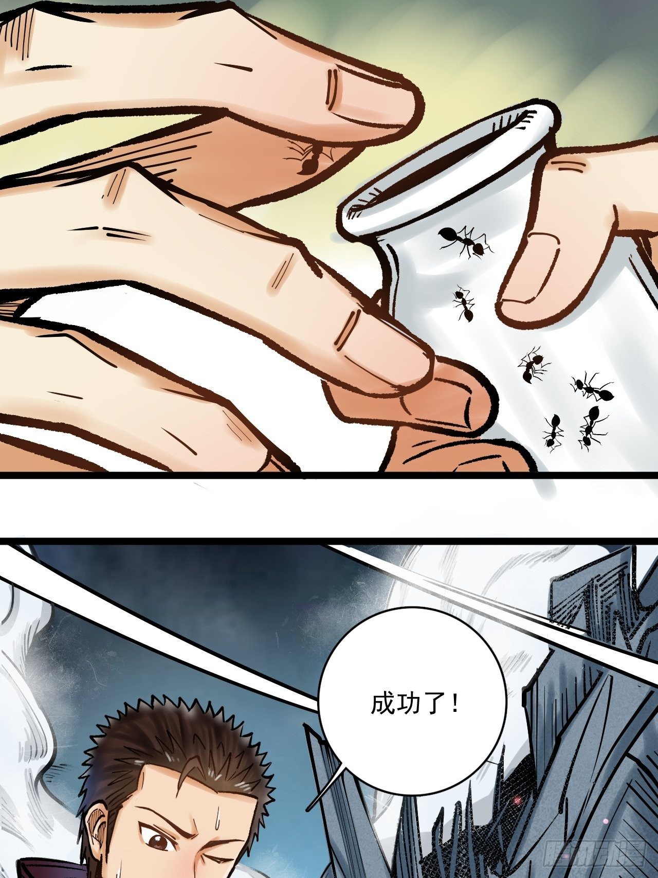 第三十三话 化险为夷-第35话