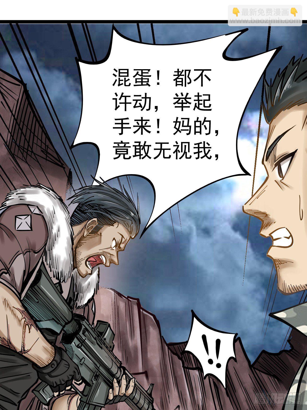 第三十三话 化险为夷-第35话