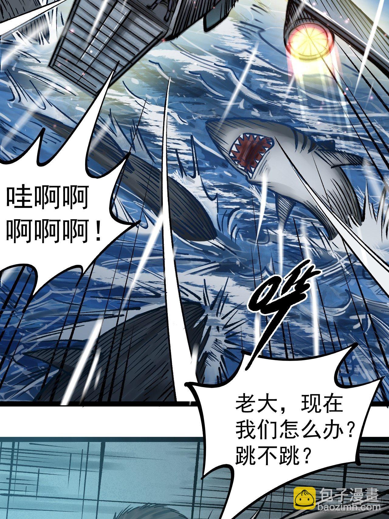 第三十三话 化险为夷-第35话