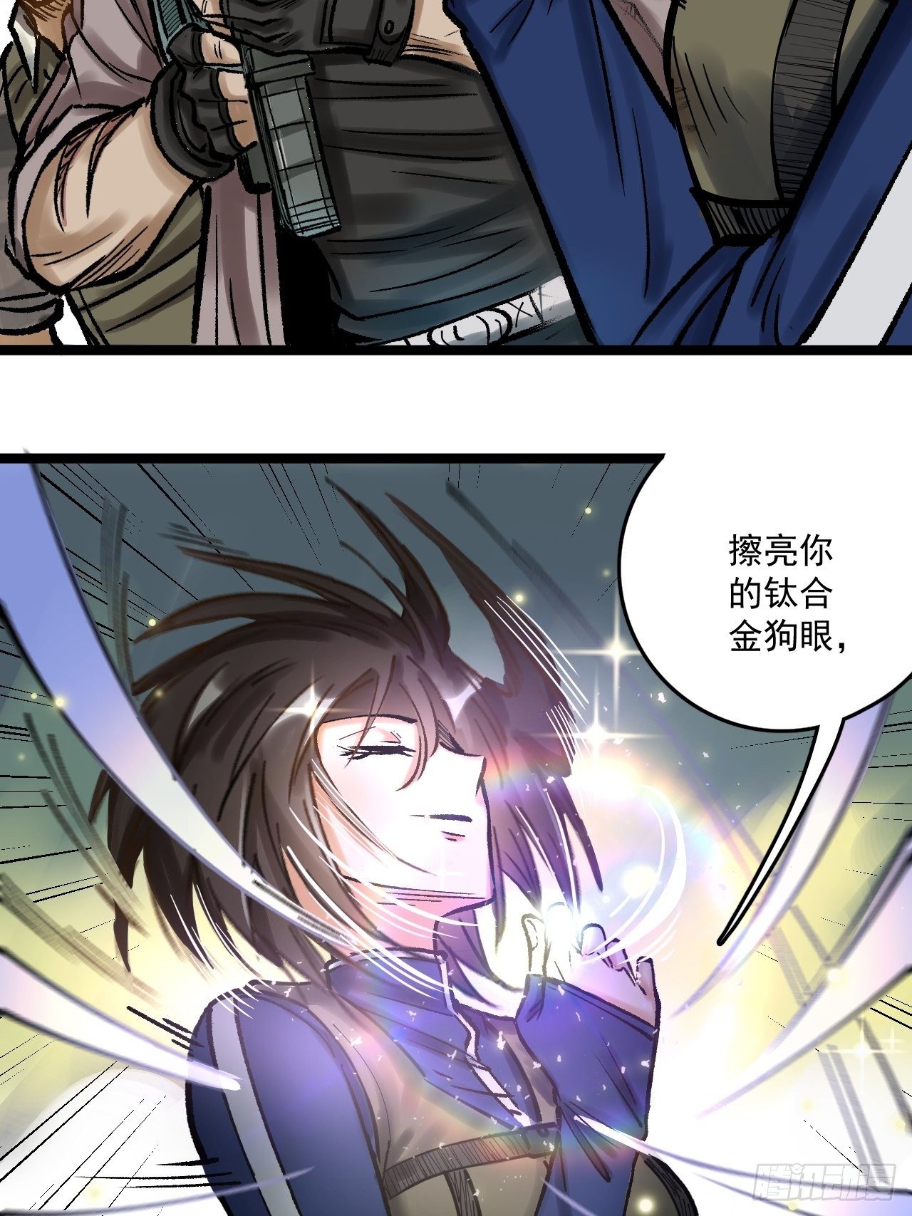 第三十三话 化险为夷-第35话