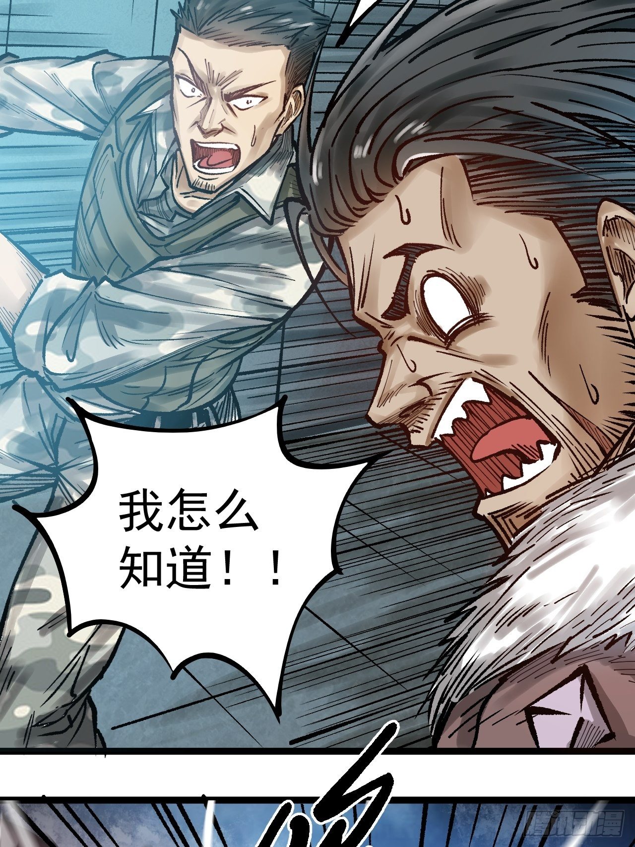 第三十三话 化险为夷-第35话