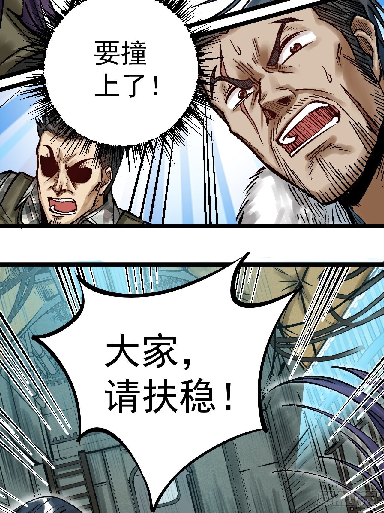 第三十三话 化险为夷-第35话