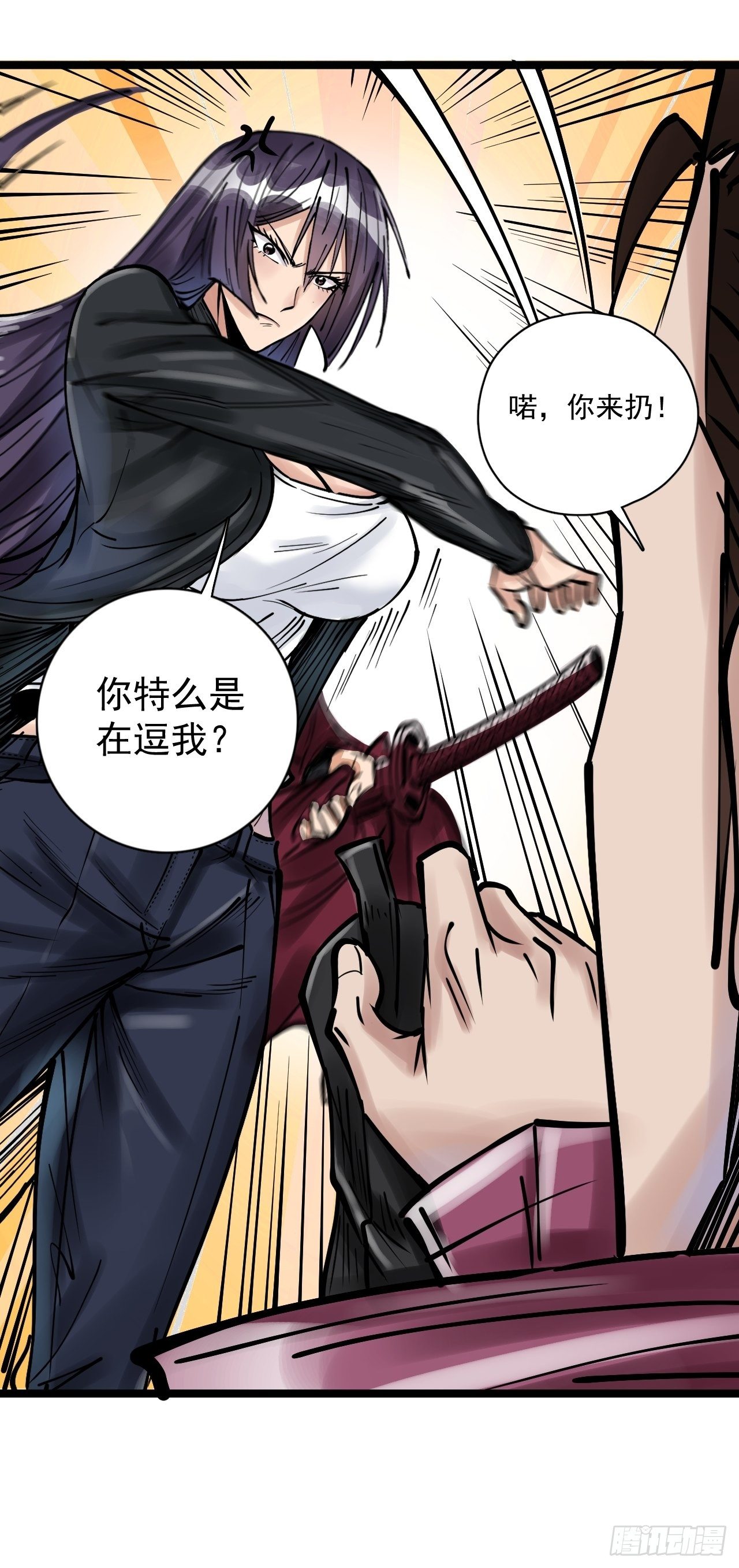 第三十五话 危险将至-第37话