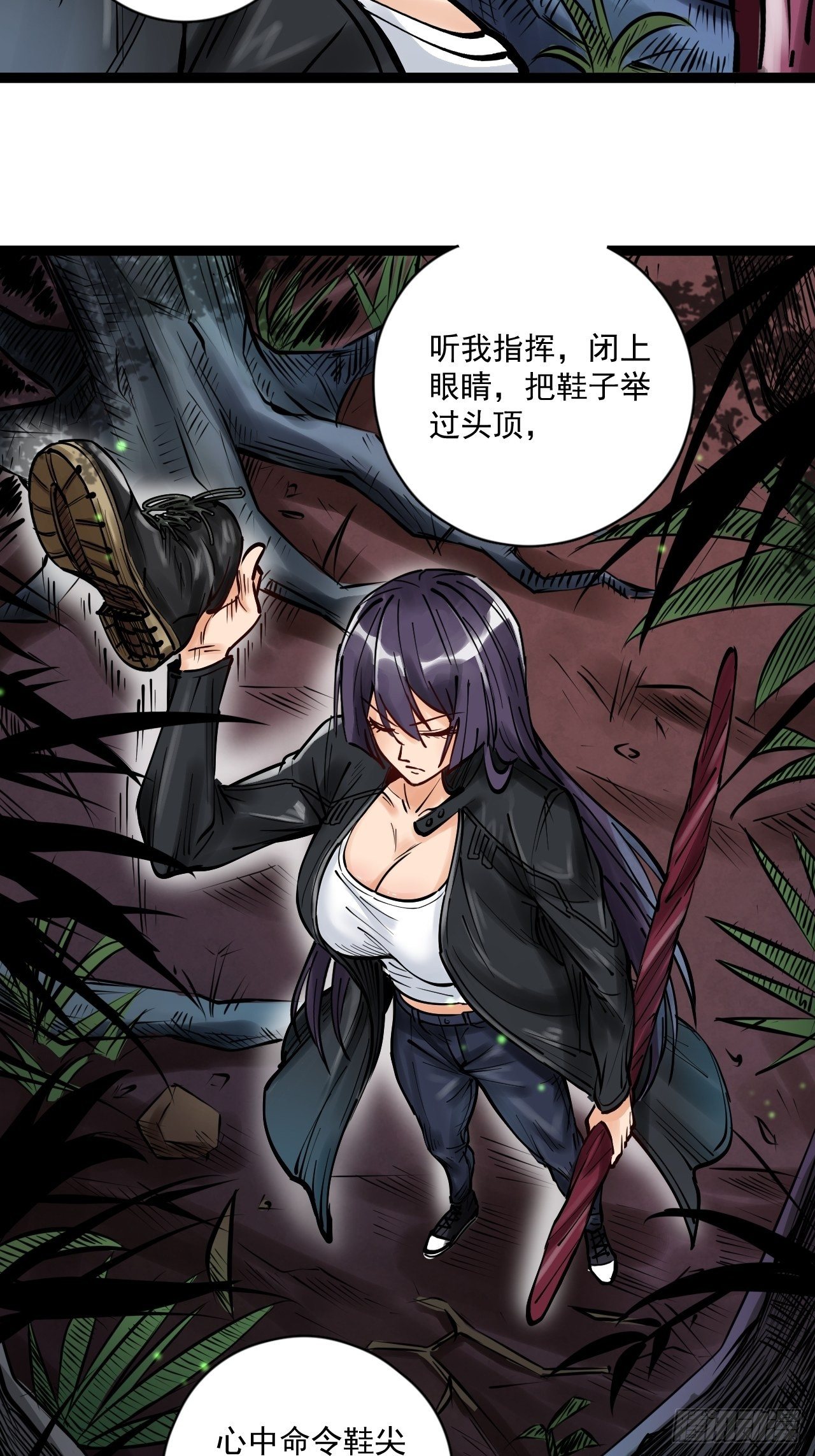 第三十五话 危险将至-第37话