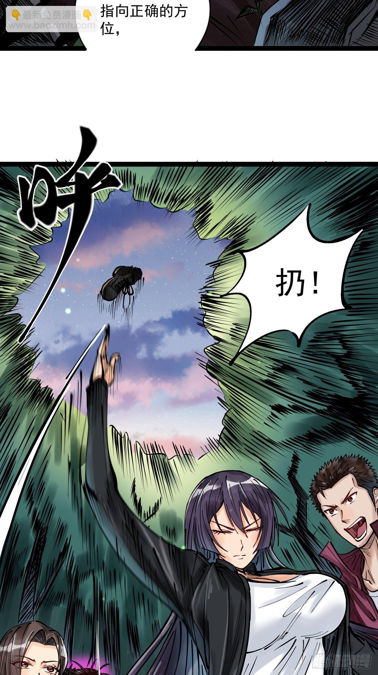 第三十五话 危险将至-第37话