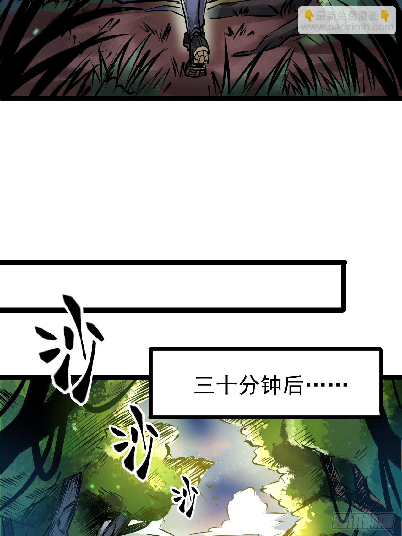 第三十五话 危险将至-第37话