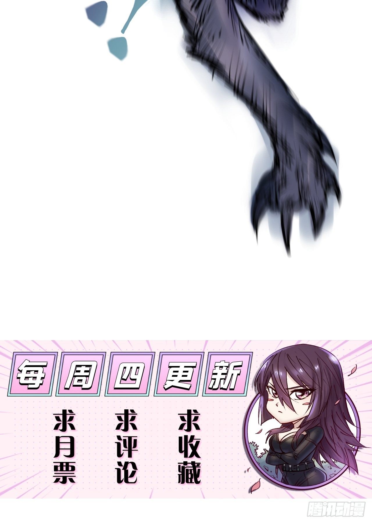 第三十五话 危险将至-第37话