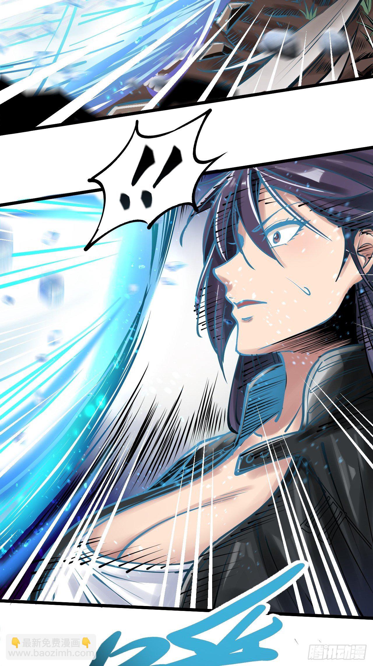 第三十七话 一刀八闪-第39话