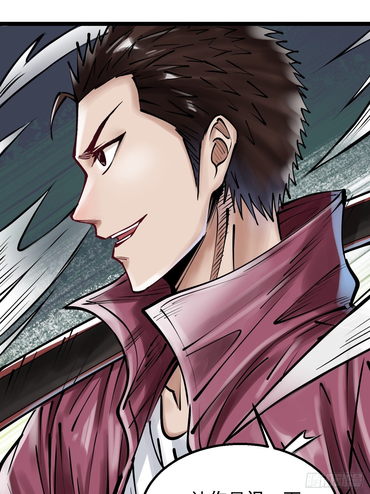 第三十七话 一刀八闪-第39话