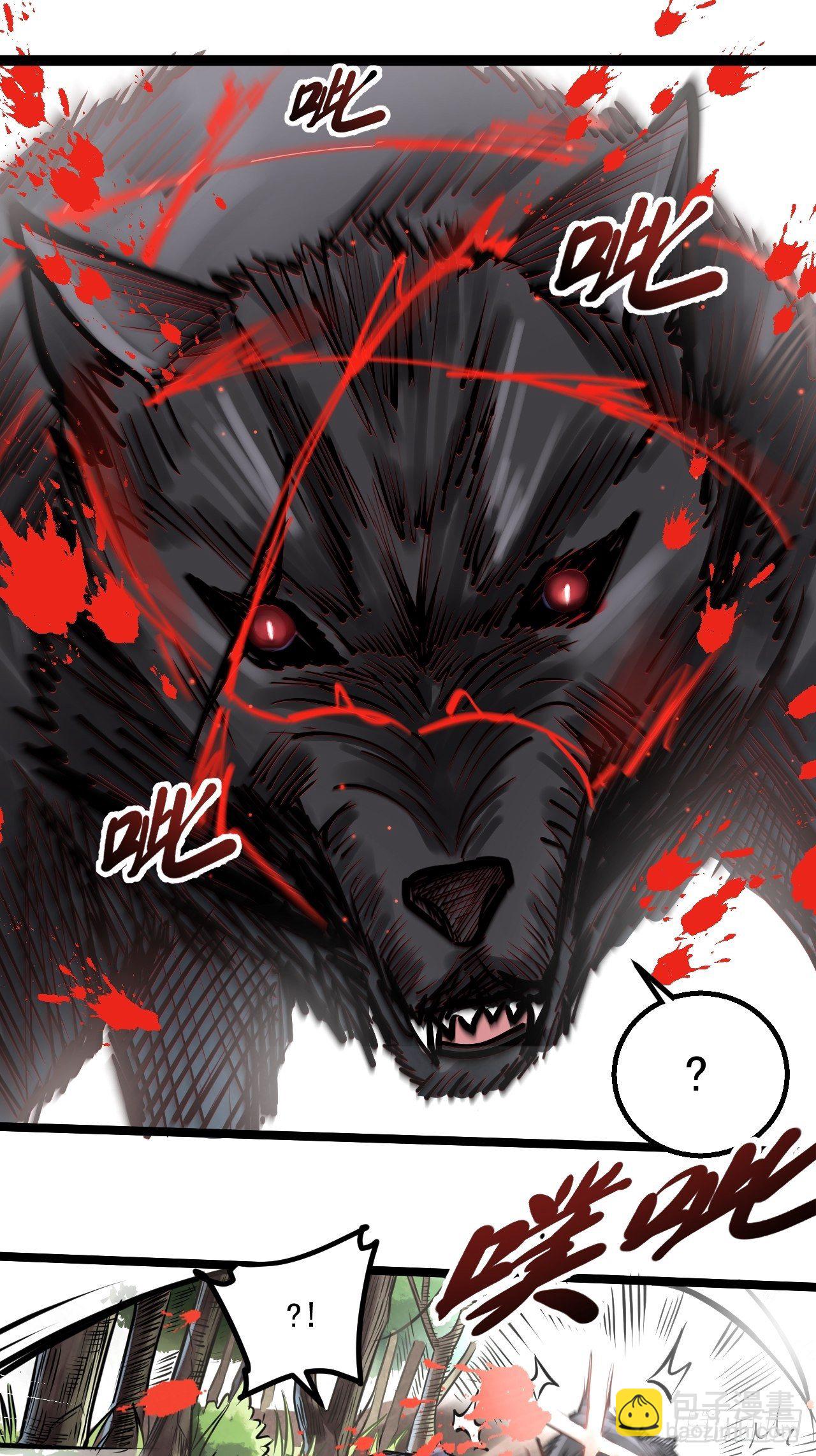 第三十七话 一刀八闪-第39话