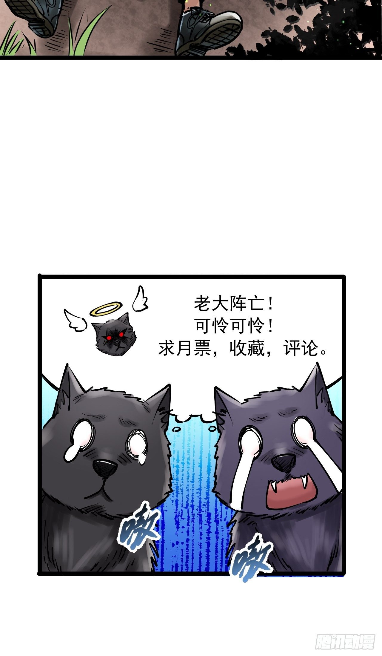 第三十七话 一刀八闪-第39话