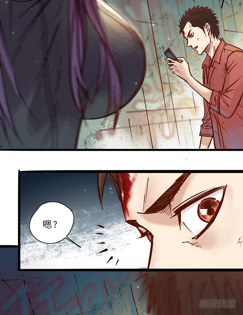 第三话 死亡威胁-第5话