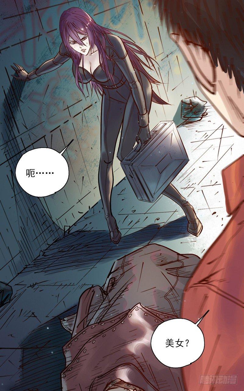 第三话 死亡威胁-第5话