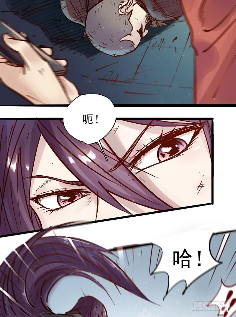 第三话 死亡威胁-第5话