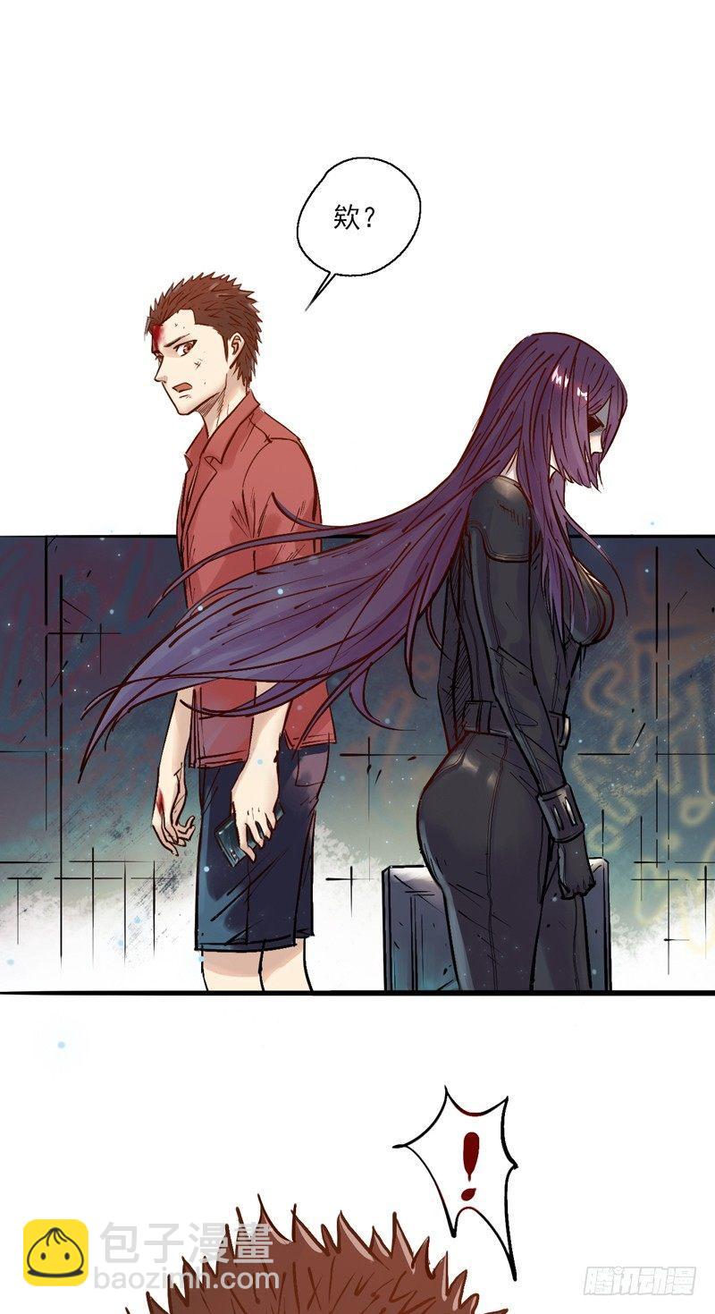 第三话 死亡威胁-第5话