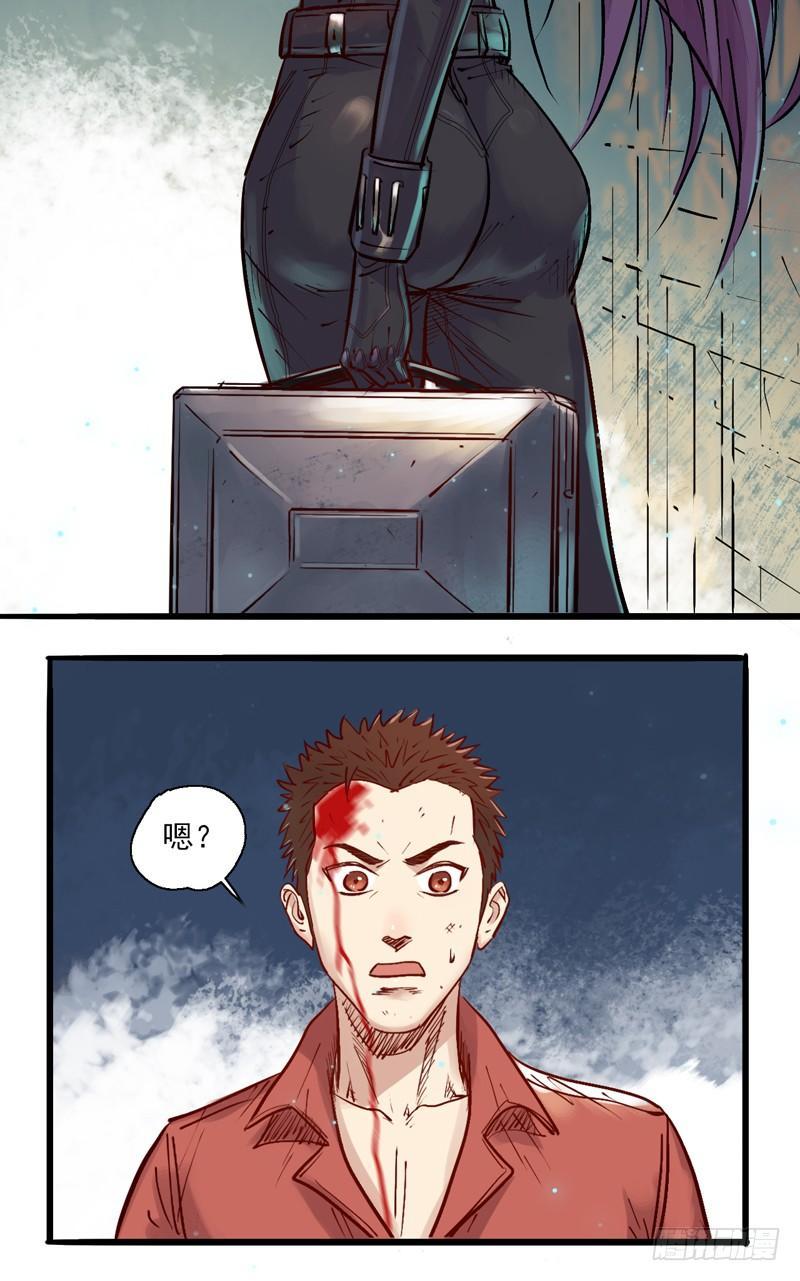 第三话 死亡威胁-第5话