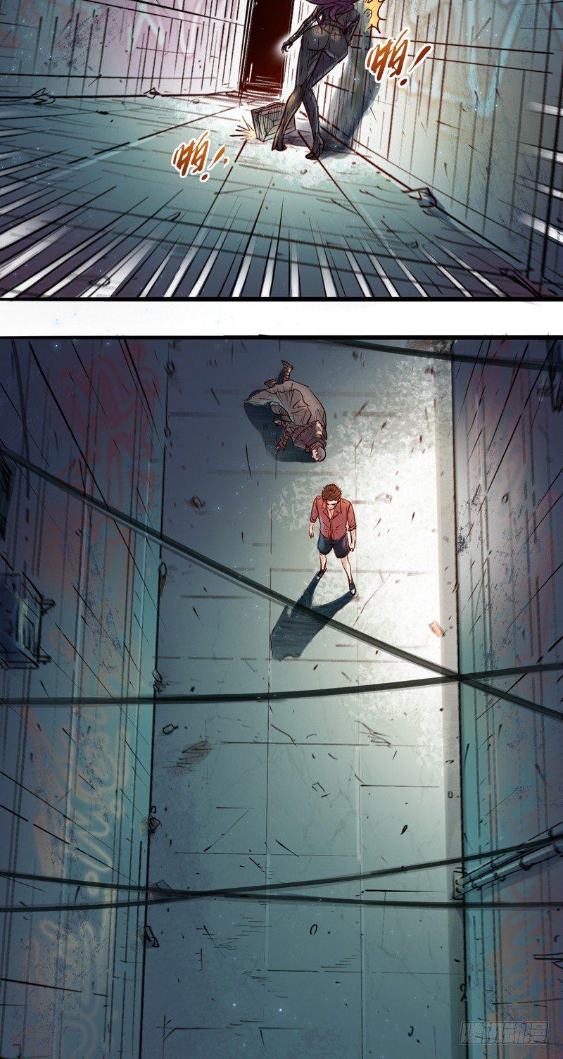 第三话 死亡威胁-第5话