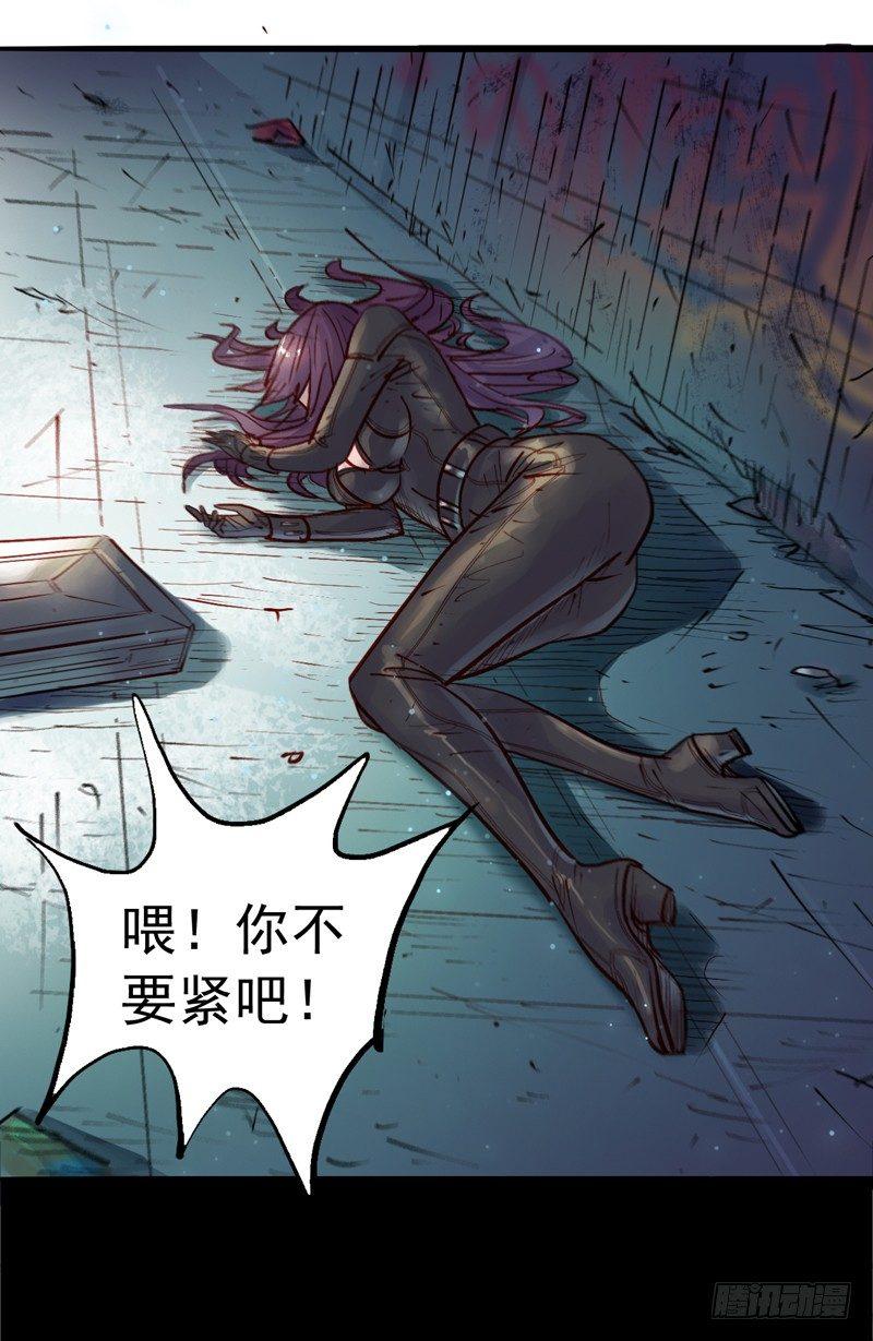 第三话 死亡威胁-第5话