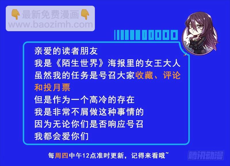 第三话 死亡威胁-第5话