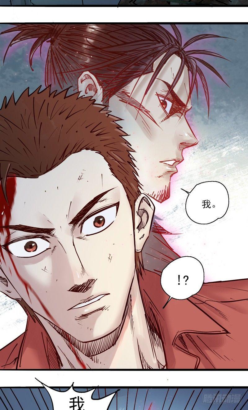 第三话 死亡威胁-第5话