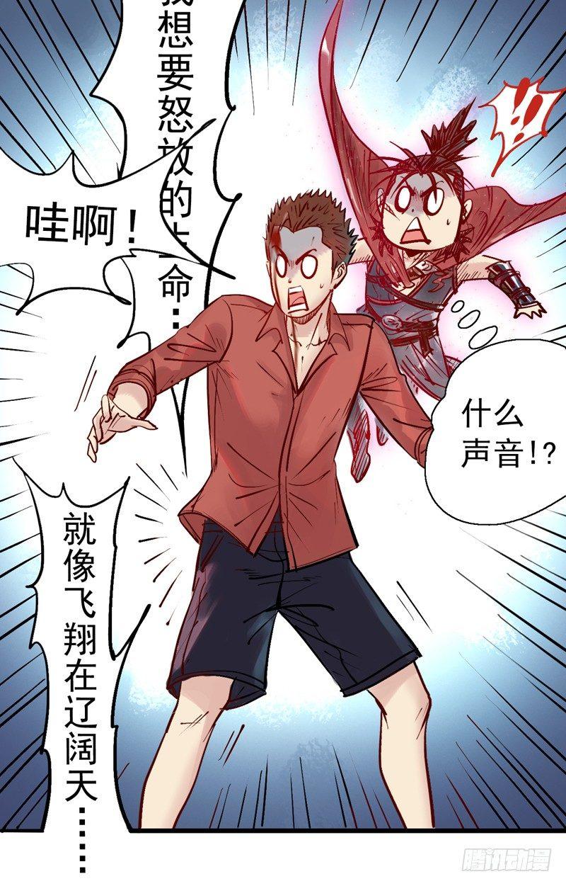 第三话 死亡威胁-第5话