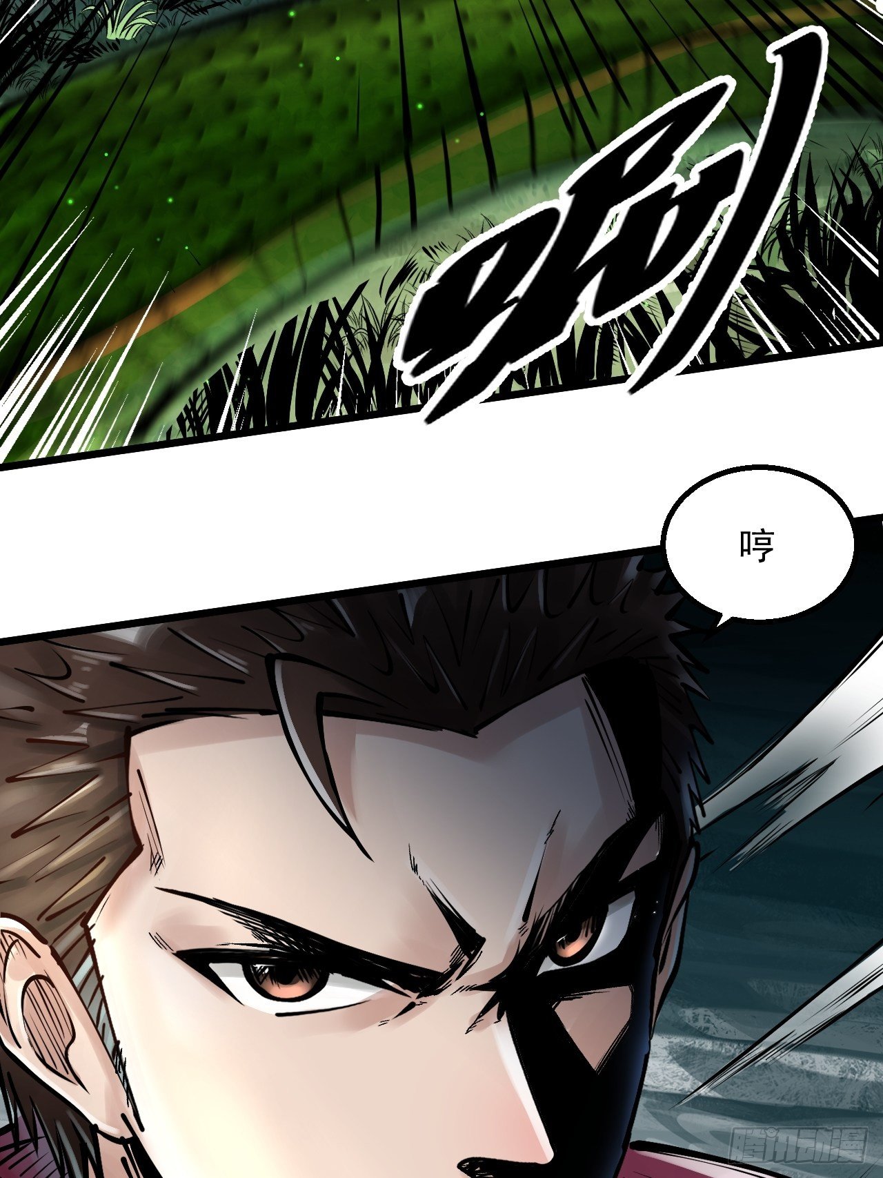 第三十九话 人蛇相斗-第41话