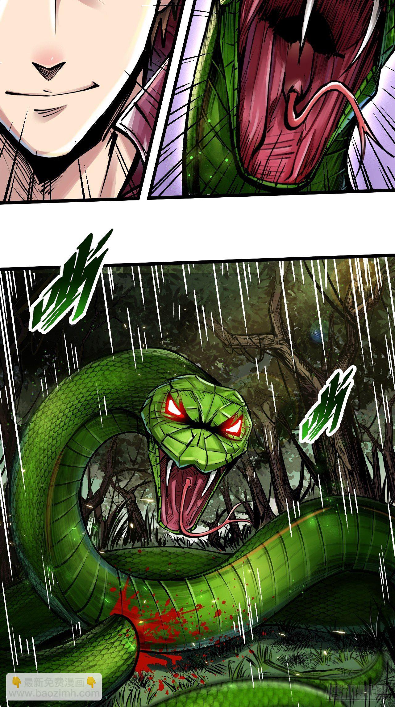 第三十九话 人蛇相斗-第41话