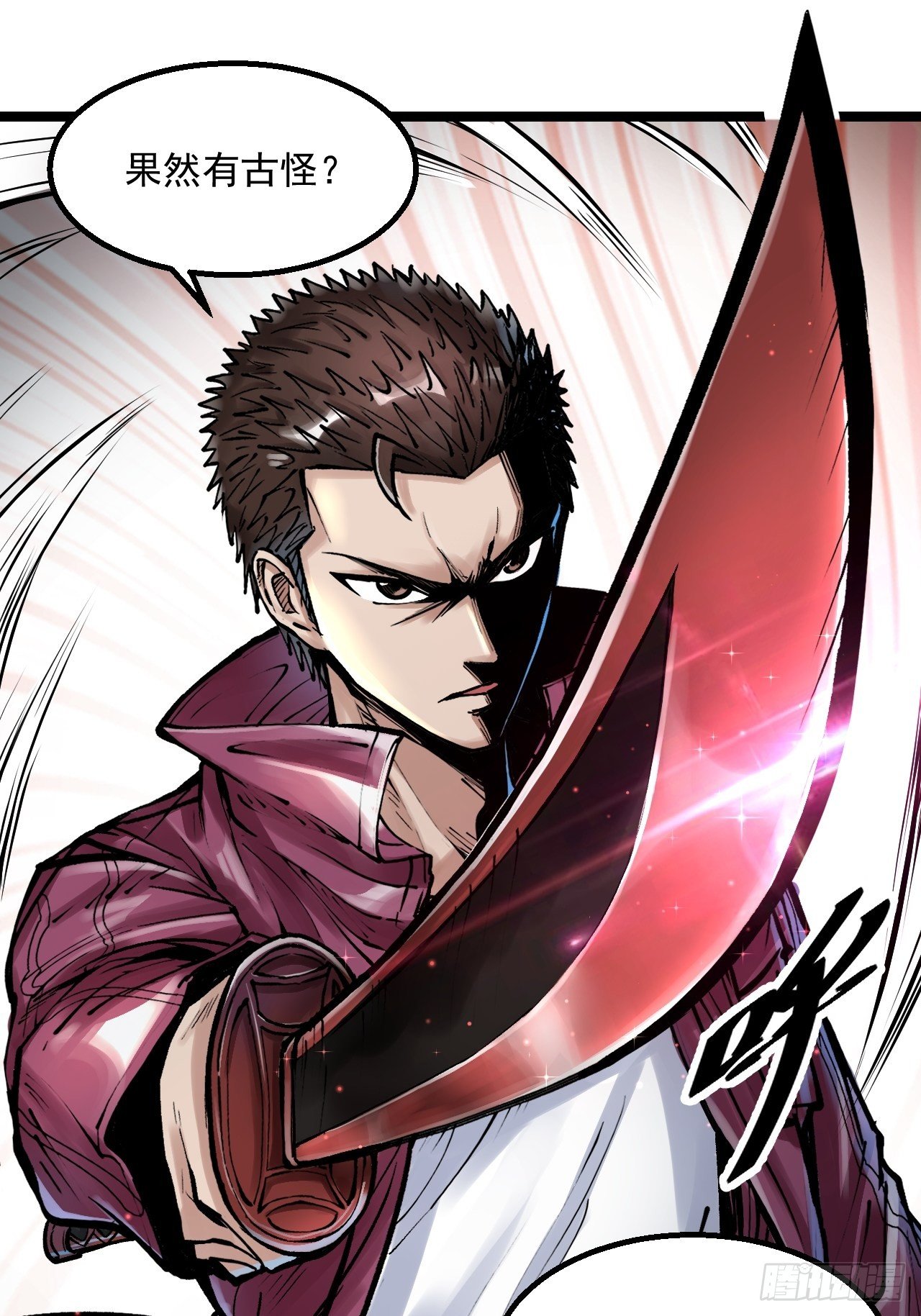 第三十九话 人蛇相斗-第41话